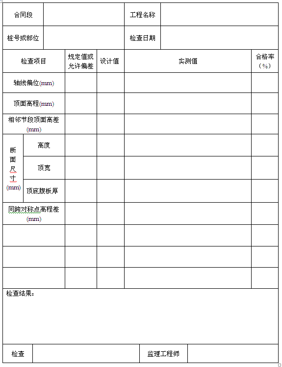 �ұ۝����A�������������z���