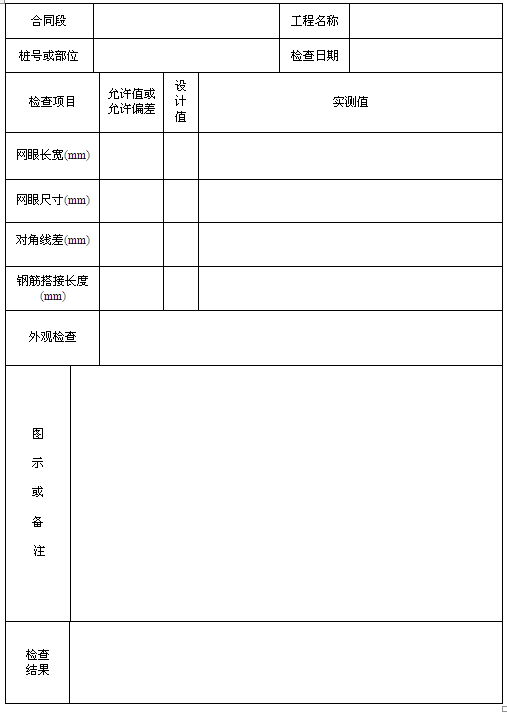 䓽�W(w��ng)�z���