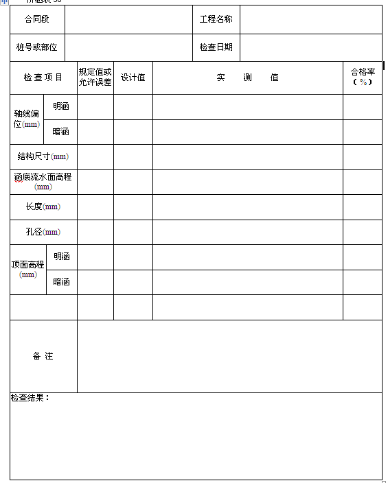 �w�庭���亭ʩ���z���