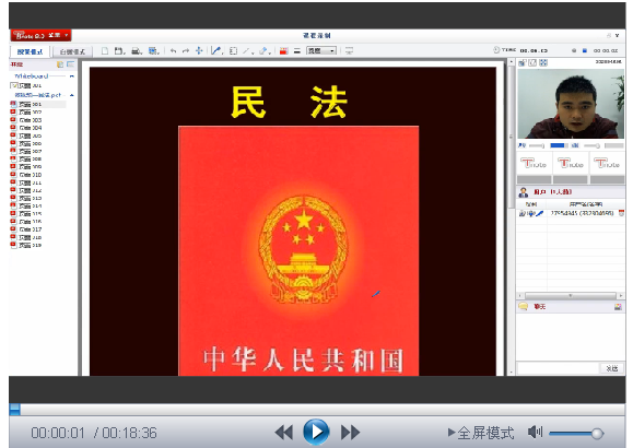 【微視頻】和dim一起來學(xué)習(xí)之:民法相關(guān)知識