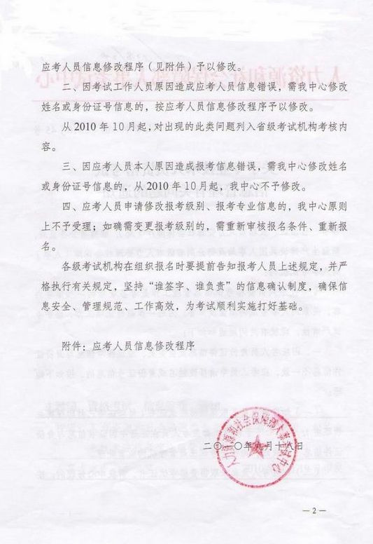 �P(gu��n)�ڌ��I(y��)���g(sh��)�ˆT�Y��ԇ��Ϣ�������P(gu��n)���}��֪ͨ