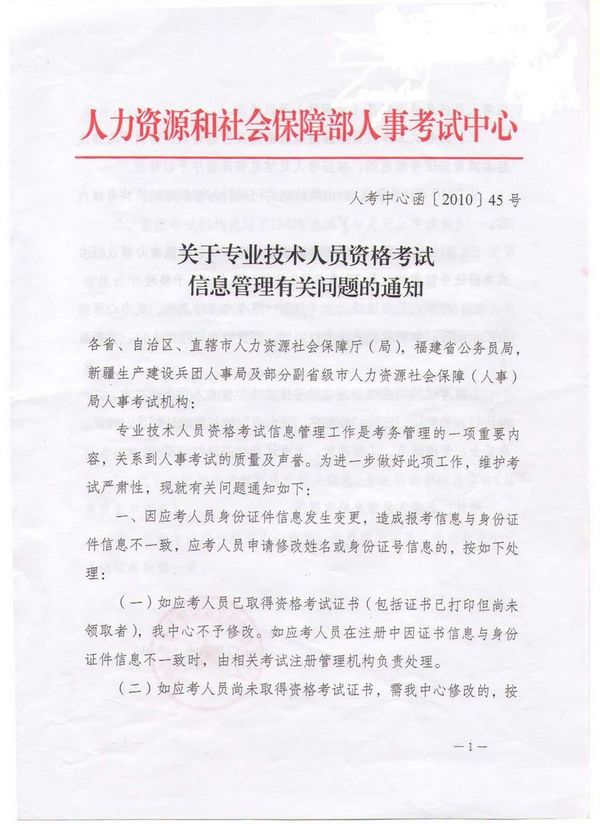 �P(gu��n)�ڌ��I(y��)���g(sh��)�ˆT�Y��ԇ��Ϣ�������P(gu��n)���}��֪ͨ