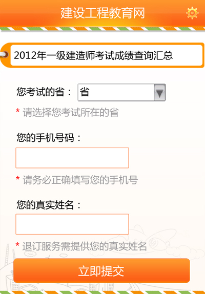 ������ԇͨδ����ʡ�ݲ鿴Ԕ��