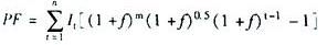 漲價預(yù)備費計算公式