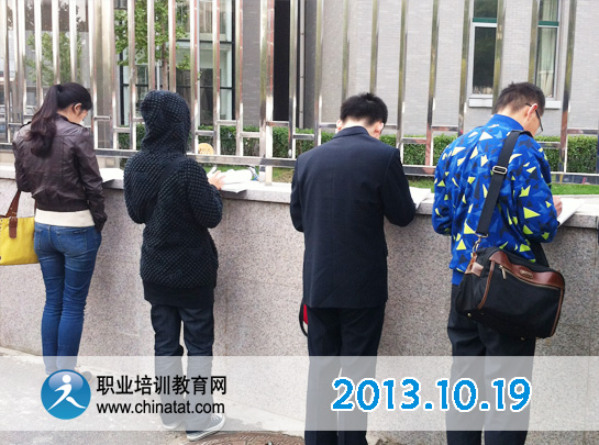 2013��ȫ���И�(bi��o)����ԇ����_�����D�Ĉ����