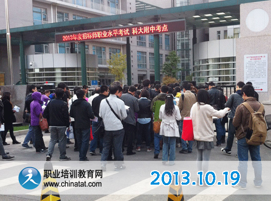 2013��ȫ���И�(bi��o)����ԇ����_�����D�Ĉ����