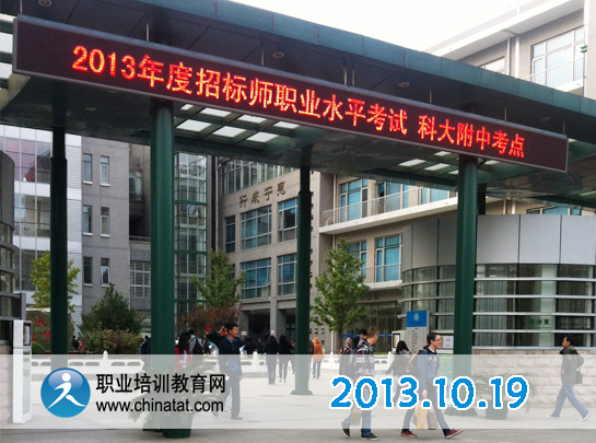 2013��ȫ���И�(bi��o)����ԇ����_�����D�Ĉ����