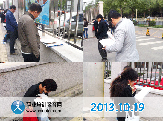 2013��ȫ���И�(bi��o)����ԇ����_�����D�Ĉ����