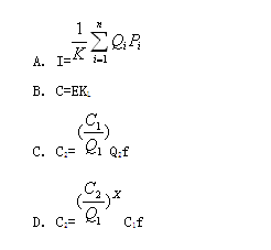 2011年造價(jià)工程師考試《建設(shè)工程計(jì)價(jià)》試題單選題第31題