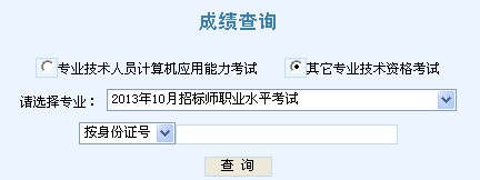 ���2013���И�(bi��o)����ԇ�ɿ���ԃ?n��i)�? width=