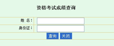 2013�꺣���И�(bi��o)����ԇ�ɿ���ԃ�r(sh��)�g��12��19���_ʼ