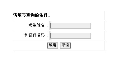 ����2013���И�(bi��o)����ԇ�ɿ�(j��)��ԃ?n��i)�? width=