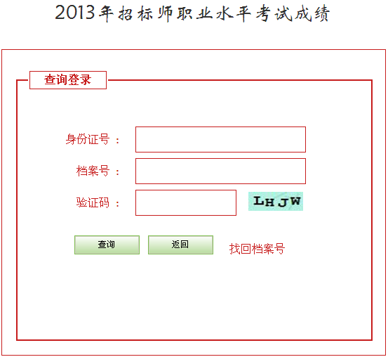 �ӱ�2013���Иˎ���ԇ�ɿ���ԃ?n��i)�? width=