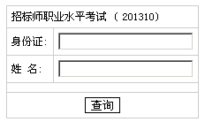 ����2013���И�(bi��o)����ԇ�ɿ�(j��)��ԃ(x��n)?n��i)�? width=
