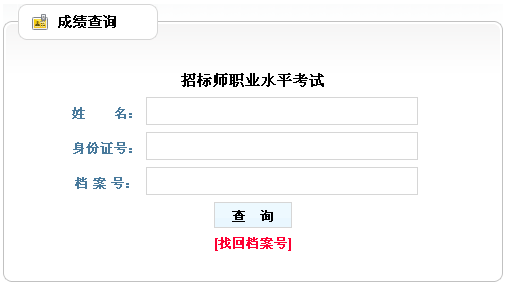 �F��2013���И�(bi��o)����ԇ�ɿ���ԃ?n��i)�? width=