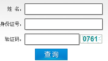 �V��2013���И�(bi��o)����ԇ�ɿ�(j��)��ԃ?n��i)�? width=