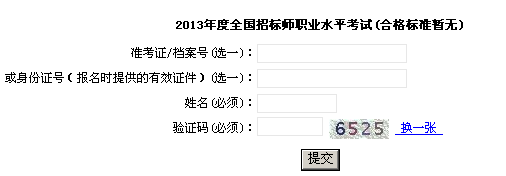 �Ϻ�2013���Иˎ���ԇ�ɿ���ԃ?n��i)�? width=