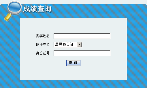 ��(n��i)�ɹ�2013���Иˎ���ԇ�ɿ���ԃ?n��i)�? width=