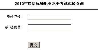 ����2013���И�(bi��o)����ԇ�ɿ�(j��)��ԃ(x��n)?n��i)�? width=