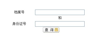 ����2013���И�(bi��o)����ԇ�ɿ�(j��)��ԃ(x��n)?n��i)�? width=