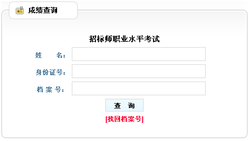 ������2013���Иˎ���ԇ�ɿ���ԃ?n��i)�? width=