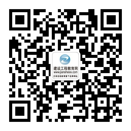 造價(jià)工程師微信二維碼