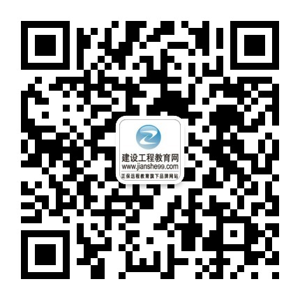 二級(jí)建造師微信二維碼