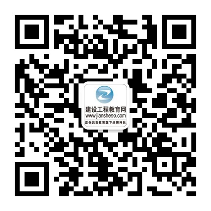一級(jí)建造師微信二維碼