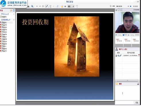 《工程經(jīng)濟(jì)》知識(shí)點(diǎn)
