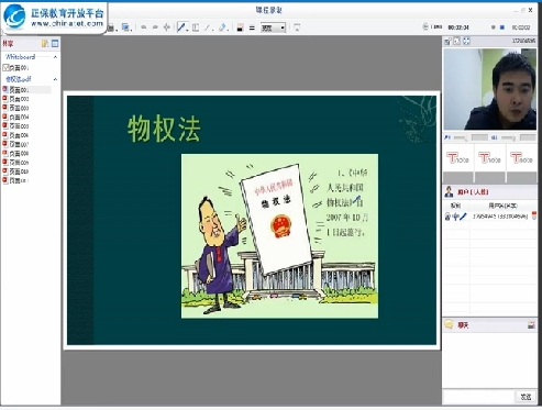 《法規(guī)及相關(guān)知識(shí)》知識(shí)點(diǎn)