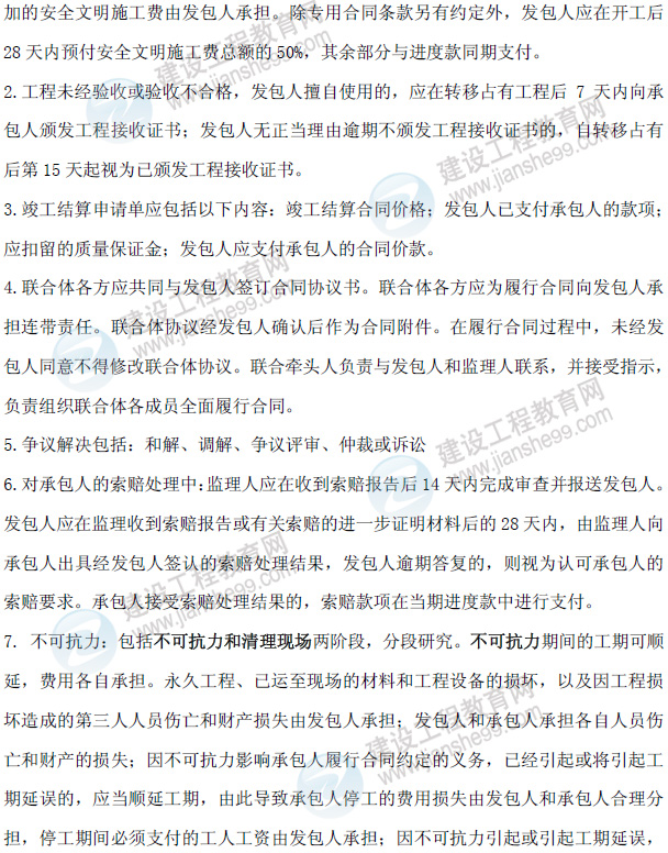 һ�����쎟���������̌�(sh��)��(w��)����ǰֱ��������(n��i)��