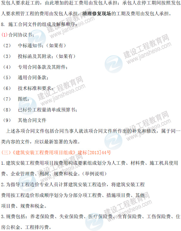 һ�����쎟���������̌�(sh��)��(w��)����ǰֱ��������(n��i)��