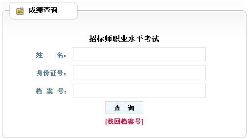 �|��2013���И�(bi��o)����ԇ�ɿ�(j��)��ԃ?n��i)�? width=