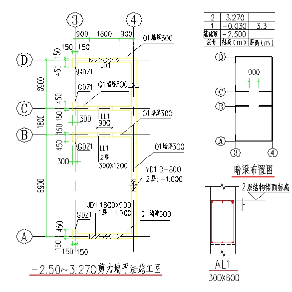 造價員《工程計量與計價實務(wù)》模擬試題（四）計算題
