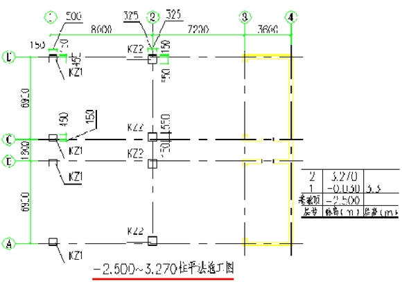 造價員《工程計量與計價實務(wù)》模擬試題（四）計算題