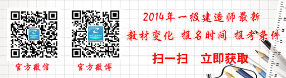 武漢一級(jí)建造師報(bào)名時(shí)間