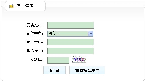 廣西人事考試網(wǎng):2014二級建造師準考證打印入口已開通