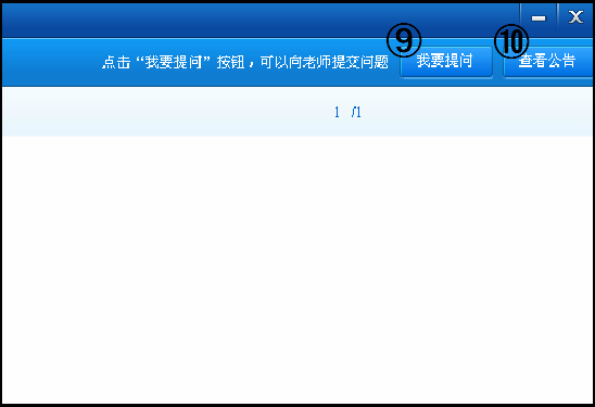һ�����쎟��ǰ���vҕ�lֱ�������n�ý��湦�ܲ���ָ��