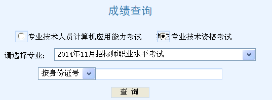 2014�И�(bi��o)���ɿ���ԃ