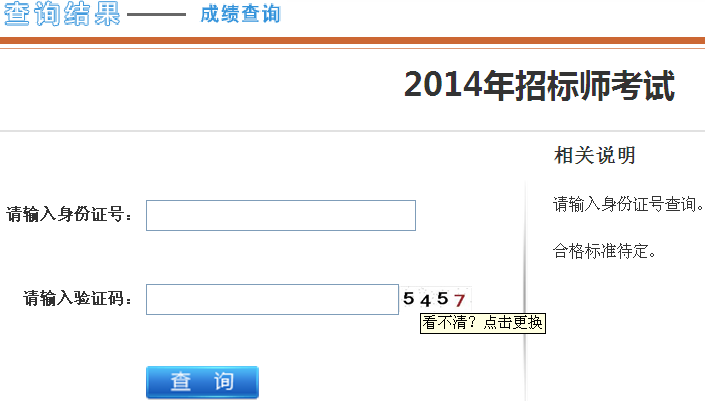 2014���K�И�(bi��o)���ɿ���ԃ?n��i)�? width=