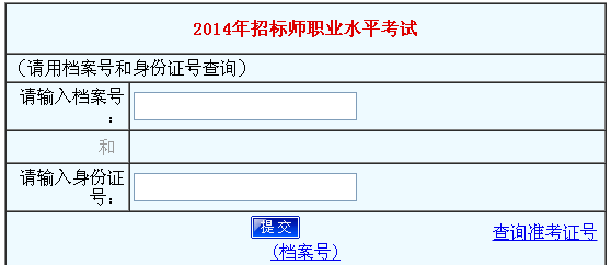 2014�����И�(bi��o)����ԇ�ɿ���ԃ?n��i)�? width=