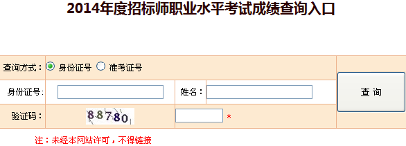 2014�����Иˎ��ɿ���ԃ?n��i)�? width=