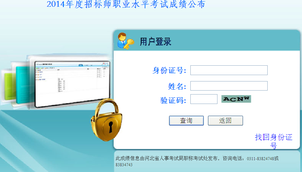 2014�ӱ��Иˎ��ɿ���ԃ?n��i)�? width=