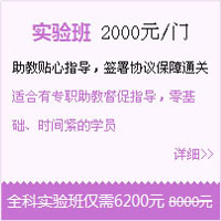 【直達班】一建備考，我早有準(zhǔn)備，優(yōu)選直達班！