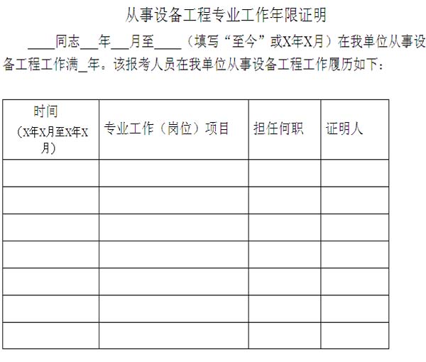 �е��������YԴ��������ϾW(w��ng)��������2015���ע���O(sh��)��O(ji��n)�펟