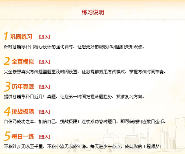 建筑人版最強大腦，敢不敢來挑戰(zhàn)！