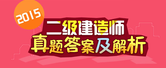 2015����(j��)���쎟��ԇ���}�𰸼�����