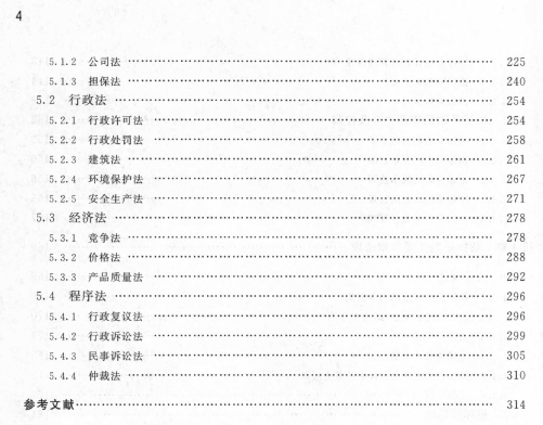 �И�(bi��o)����ُ(g��u)��(zhu��n)�I(y��)֪�R(sh��)�c���ɷ�Ҏ(gu��)