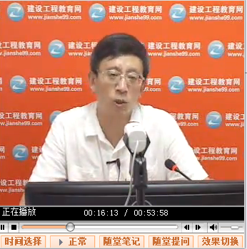 免費講座：老師齊錫晶2015年一建工程經(jīng)濟備考沖刺指導(dǎo)