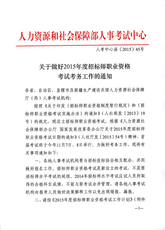 2015�И�(bi��o)����ԇ